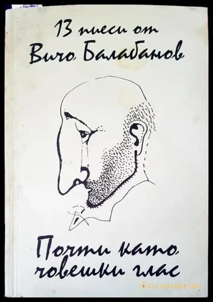 Третьяковская галерия. История и колекции - Книги