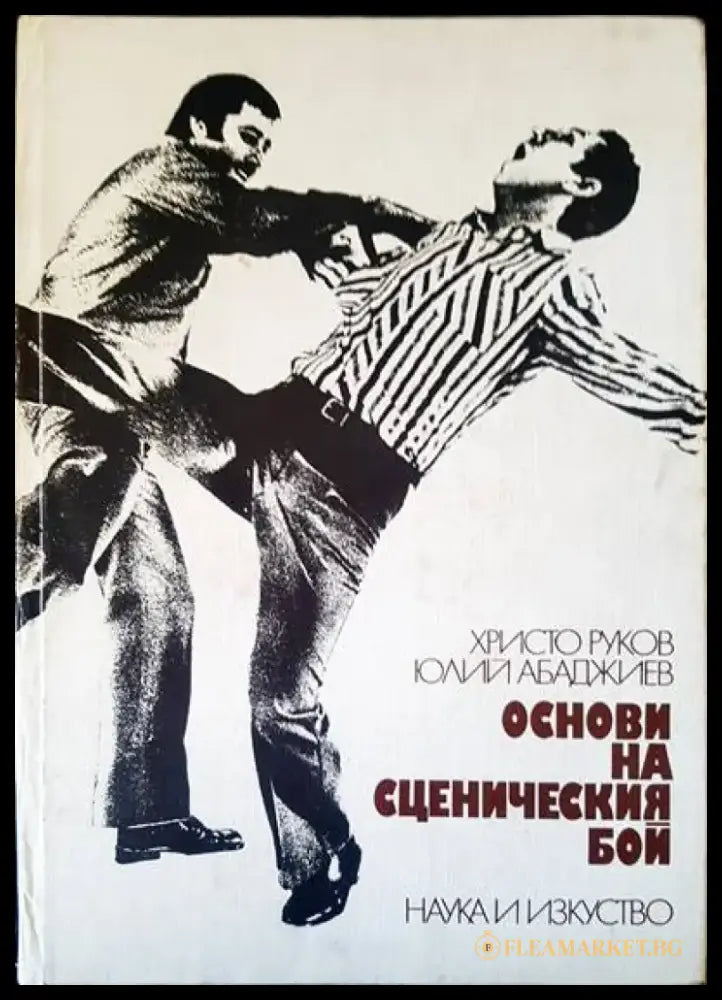 Третьяковская галерия. История и колекции - Книги