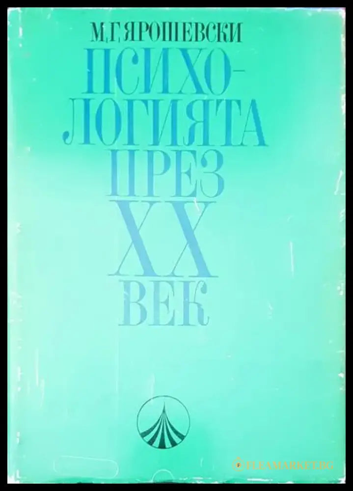 Третата алтернатива - Книги