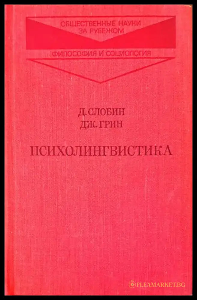 Третата алтернатива - Книги