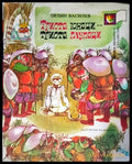 Триста юнаци - триста глупаци - Книги