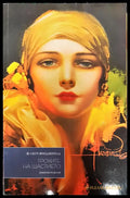 Трохите на щастието (368) - Книга