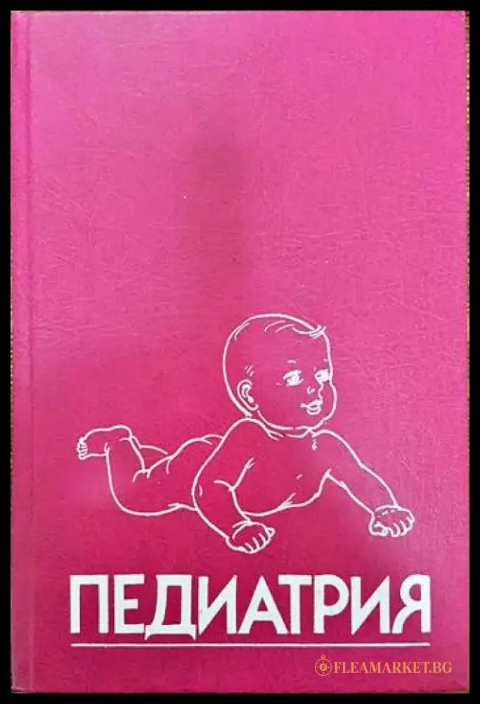 Трудные въпросы классической китайской медицины - Книги