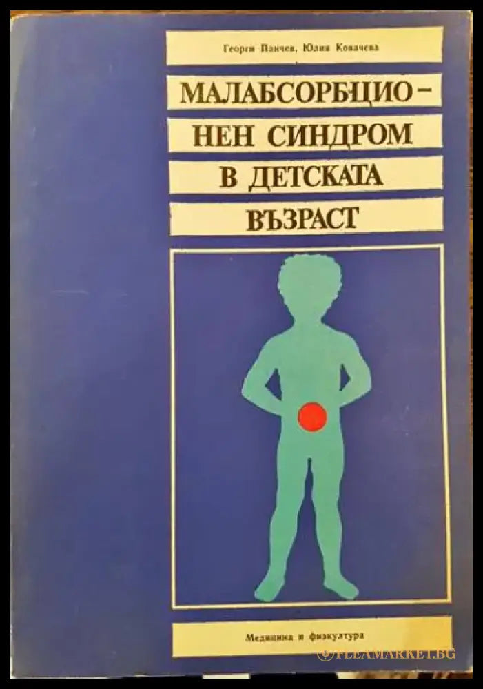 Трудные въпросы классической китайской медицины - Книги