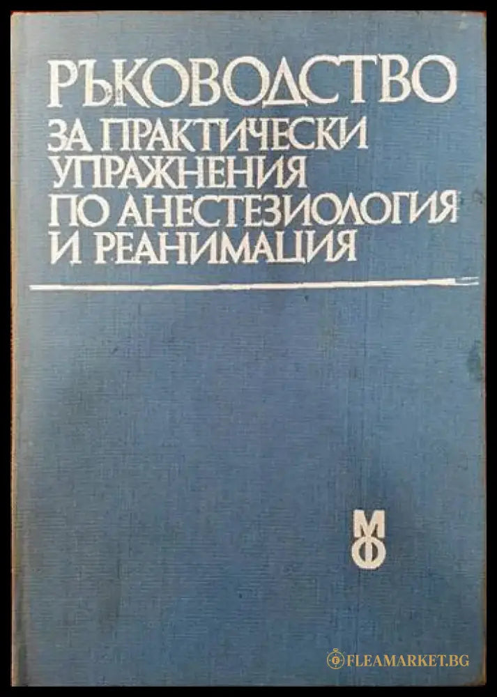 Трудные въпросы классической китайской медицины - Книги