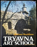 Tryavna art school - Книги