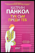 Тук съм преди теб - Книги