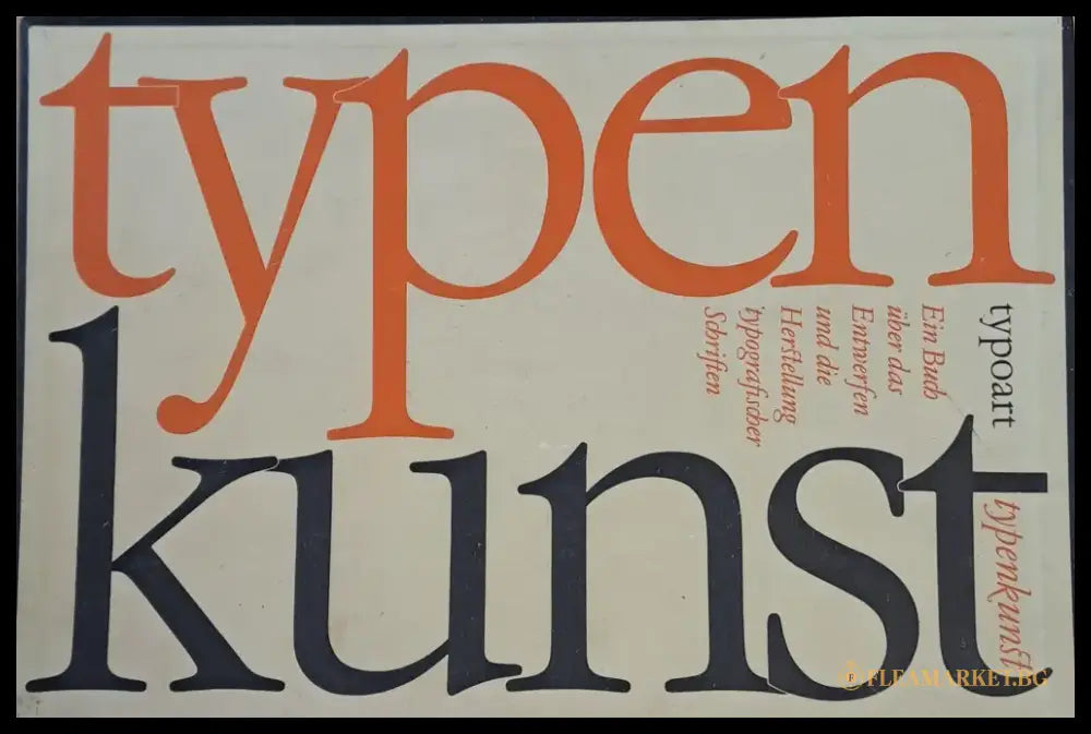Typoart Typen Kunst - Книги
