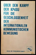 Uber die Kampf der KPdSU fur die Geschlossenheit der Internationalen Kommunistischen Bewegung - Книги