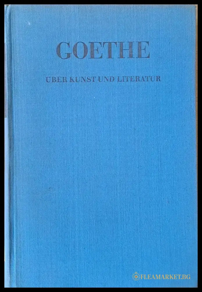 Uber Kunst und Literatur - Книги