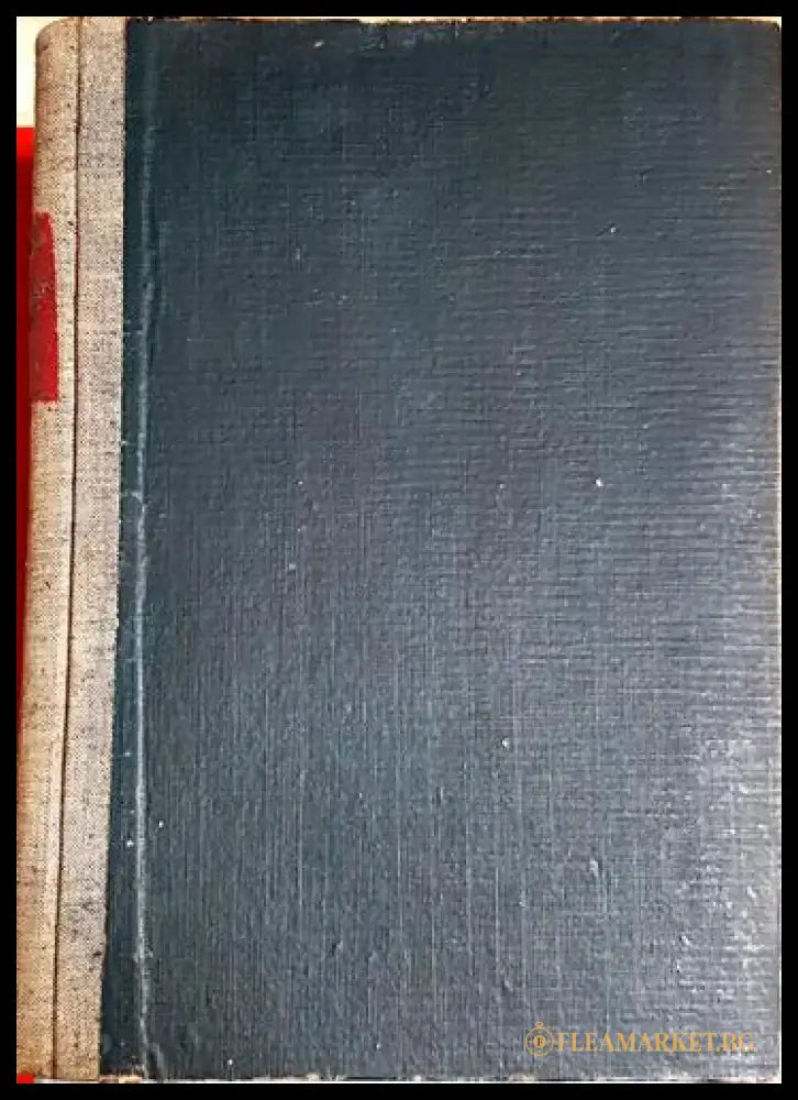 Учебник по паразитология - Методий Попов (1767) - Книга