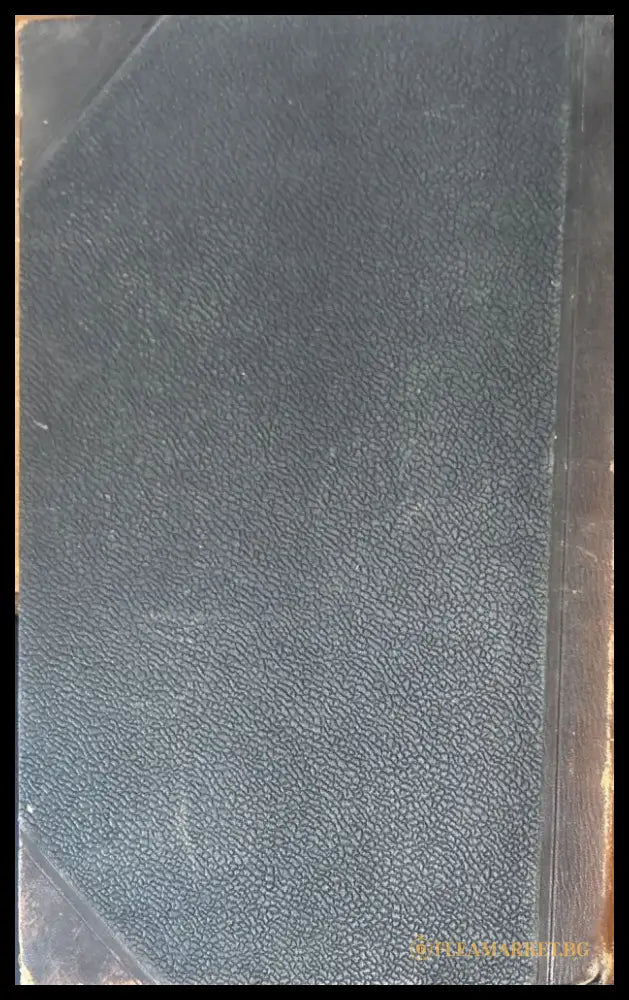 Учебникаъ акушерсва (487) - Книга
