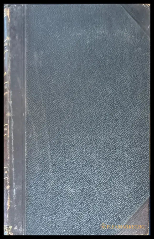 Учебникаъ акушерсва - Книги