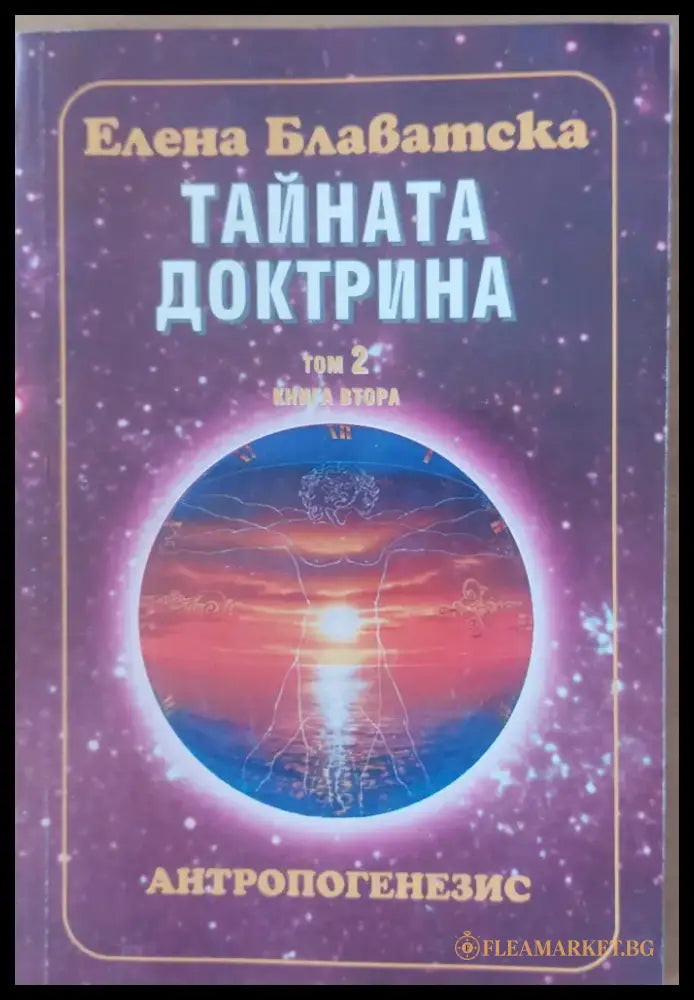 Училище по величие - Книги