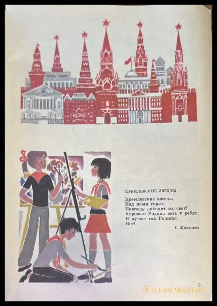 Учитесь рисовать - Книги