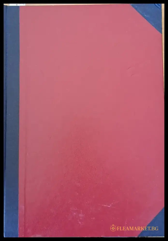 Удачи капитана Блада. Капитан Блад-3 - Книги