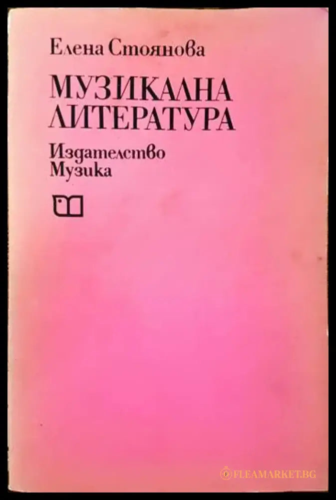 UDO. Das Udo Juergens- Songbuch - Книги