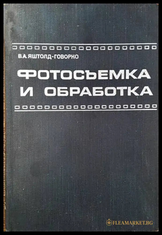 UDO. Das Udo Juergens- Songbuch - Книги