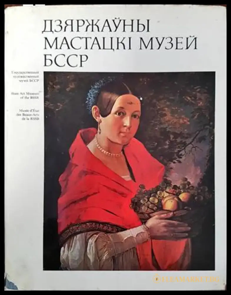 UDO. Das Udo Juergens- Songbuch - Книги