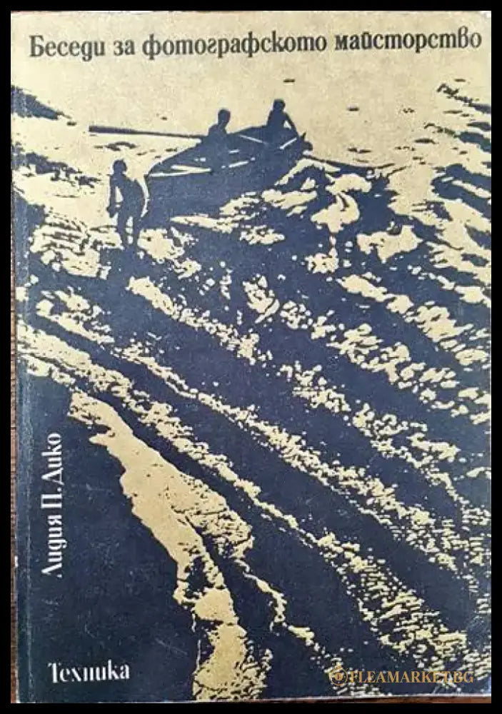 UDO. Das Udo Juergens- Songbuch - Книги