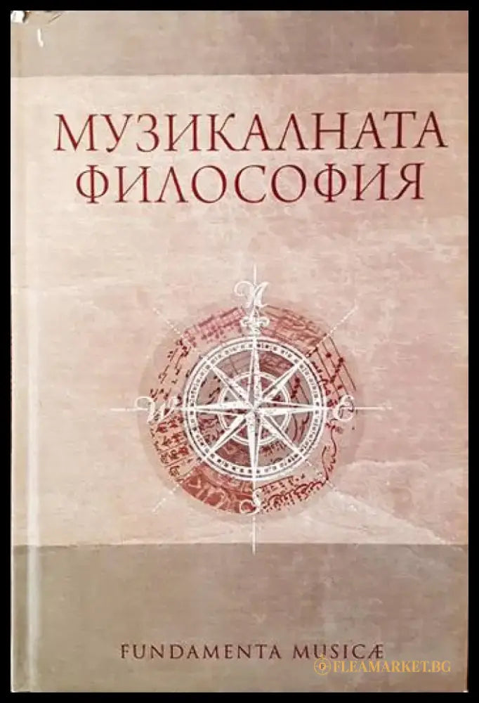 UDO. Das Udo Juergens- Songbuch - Книги