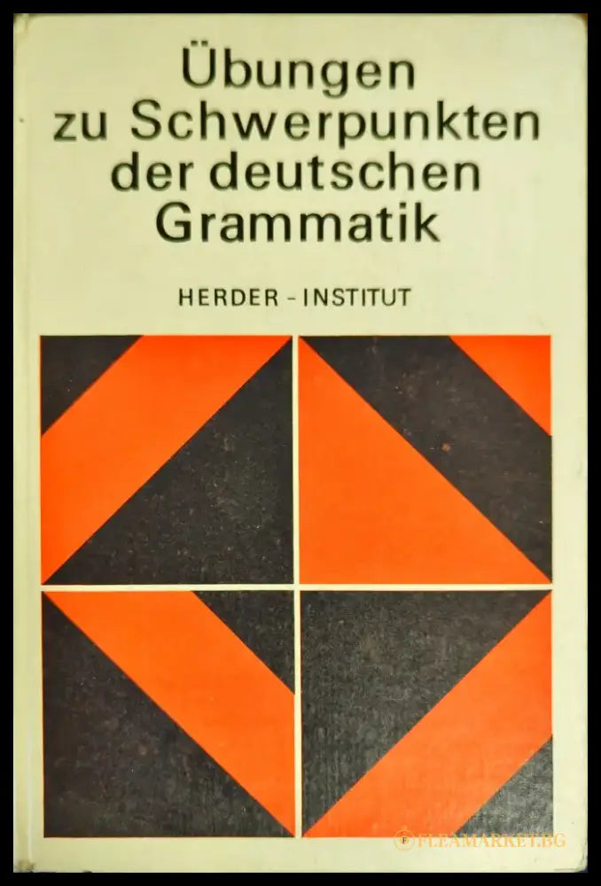 Übungen zu Schwerpunkten der deutschen Grammatik - Книги