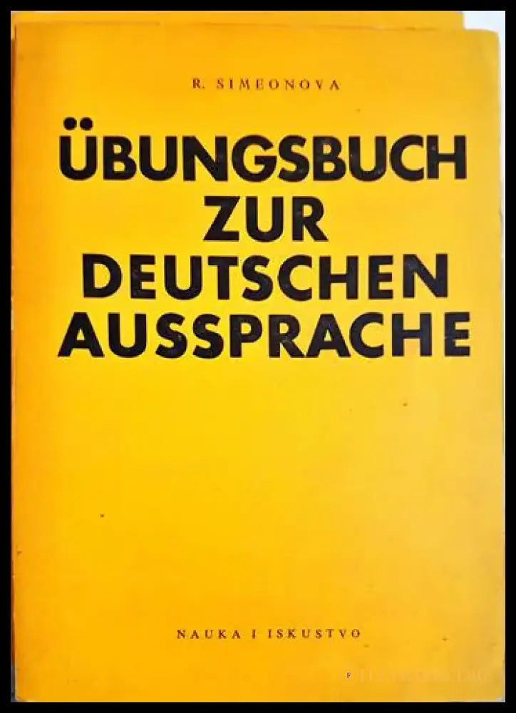 Übungsbuch zur deutschen aussprache (748) - Книга