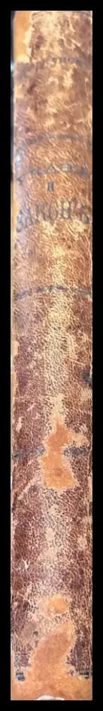 Указъ и законъ (1453) - Книга