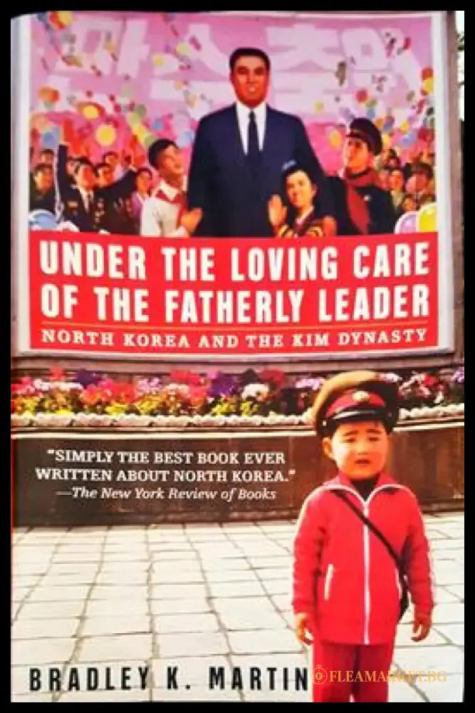 Under the loving care of the fatherly leader - Книги