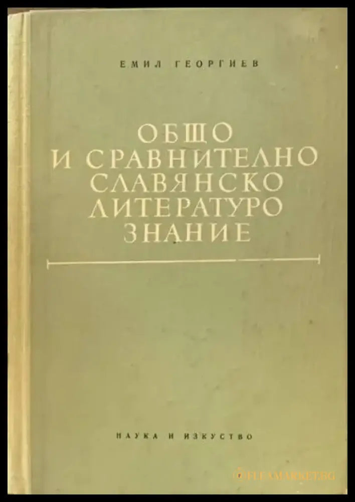 Understanding and using English grammar. Thirt edition - Книги