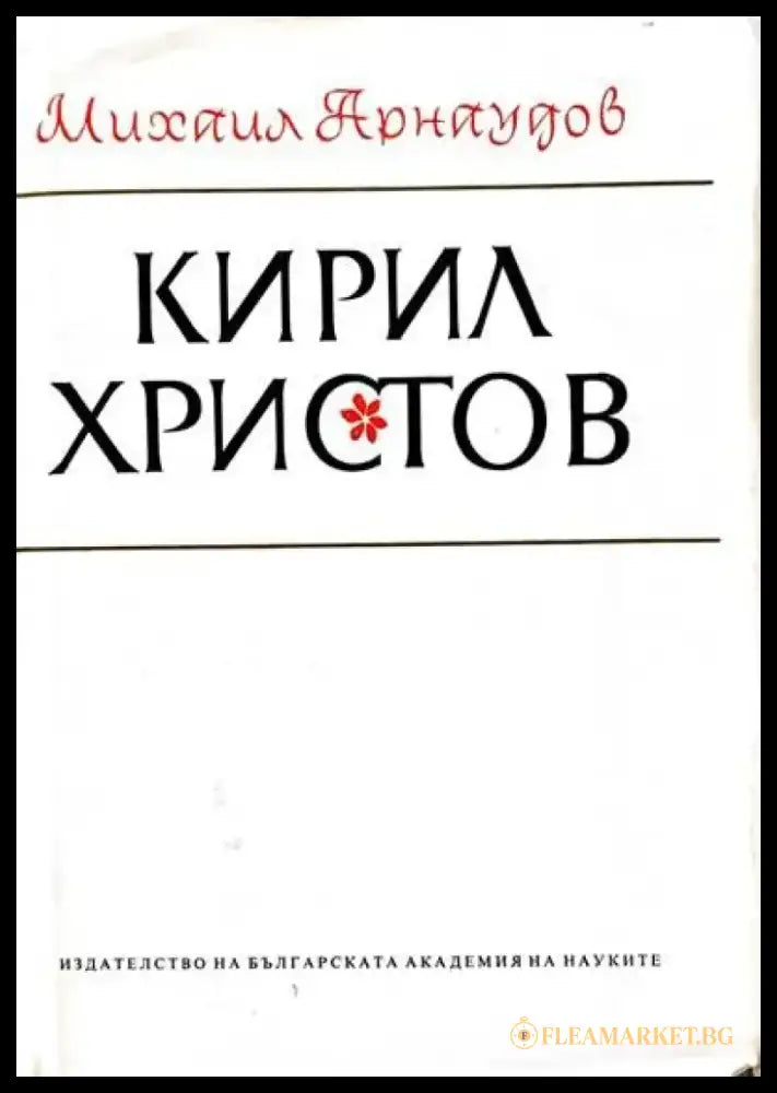 Understanding and using English grammar. Thirt edition - Книги