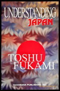 Understanding Japan - Книги