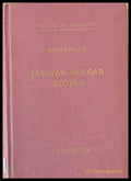 Унгарско-български речник - Книги