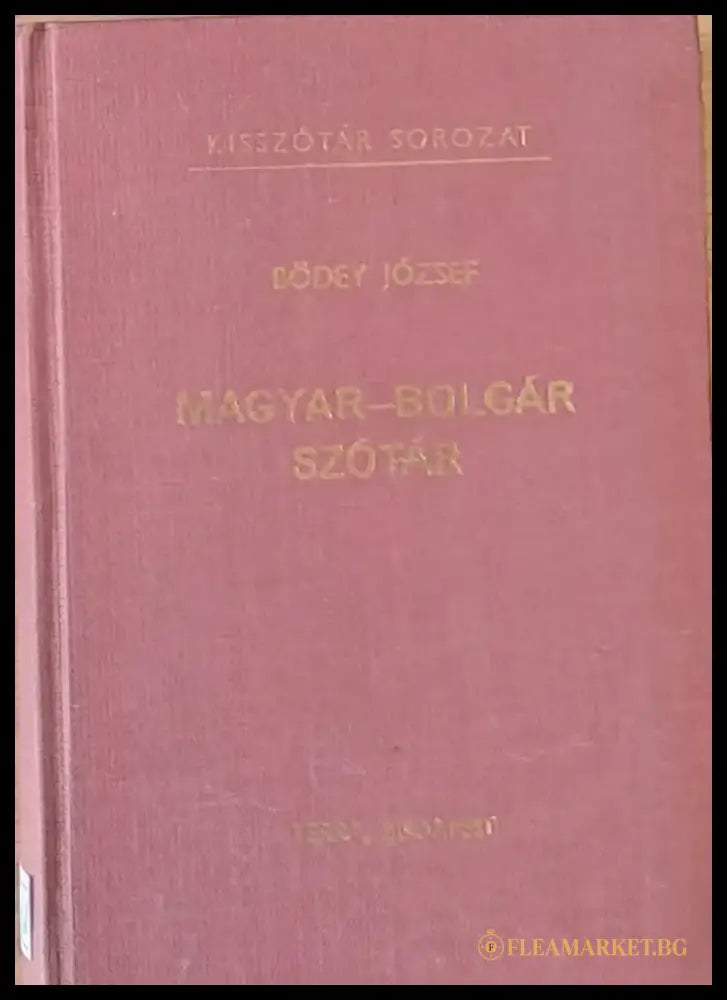 Унгарско-български речник - Книги