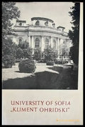 University of Sofia St. Kliment Ohridski - Книги