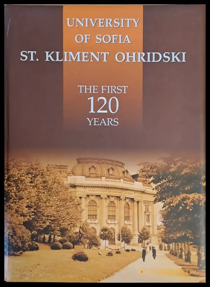 University of Sofia St. Kliment Ohridski. The first 120 years - Книги