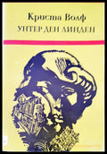 Унтер ден линден - Книги
