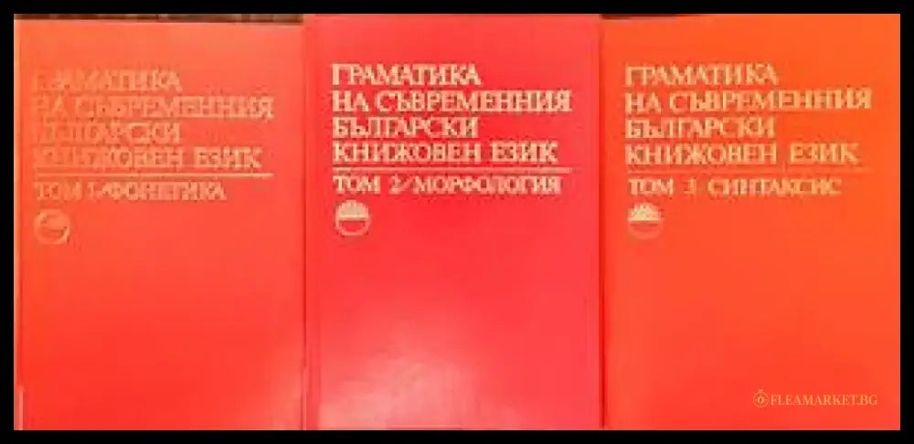 Урду като лингвомодел на интеграция между две граматични култури - Книги