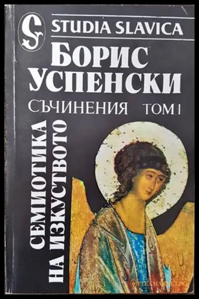 Урду като лингвомодел на интеграция между две граматични култури - Книги