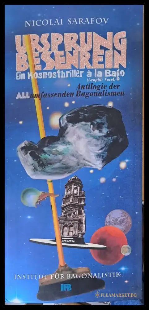 Ursprung Besenrein (Graphic Novel) - Книги