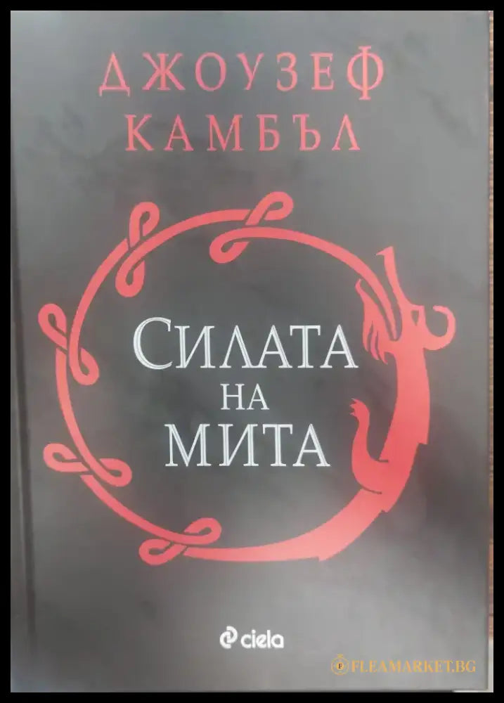 Утешителни слова - Книги