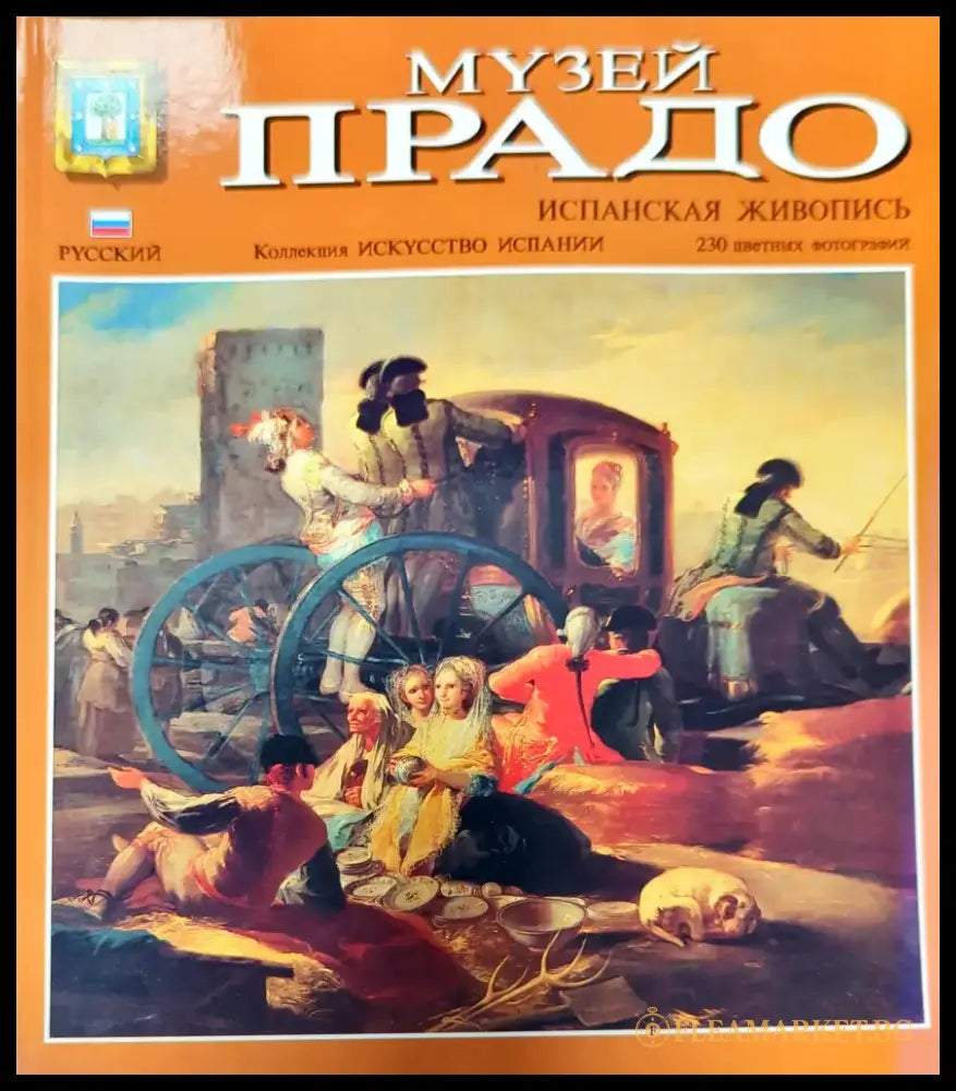 Vado - Книги