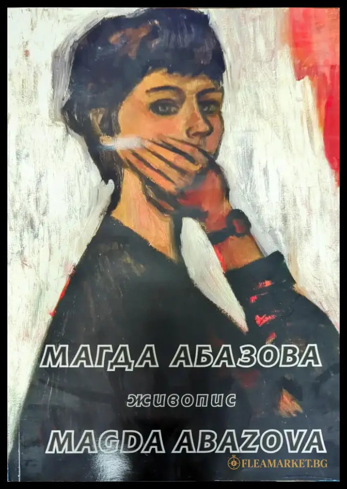 Vado - Книги