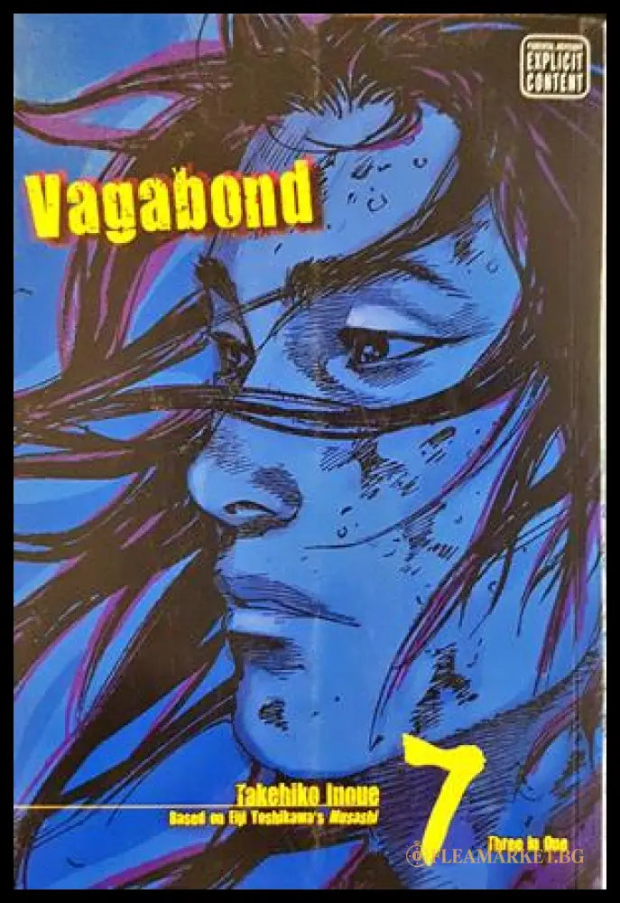 Vagabond Volume 7 - корица
