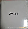 Ваклуш - Ваклуш Толев (2675) - Книга