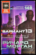 Вариант 13 - Книги