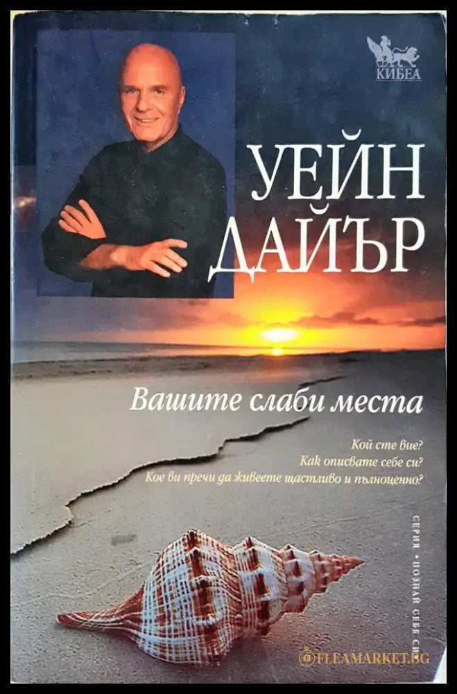 Вашите свадби месеци - Книги