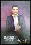 Васко@40 + 5 - Книга