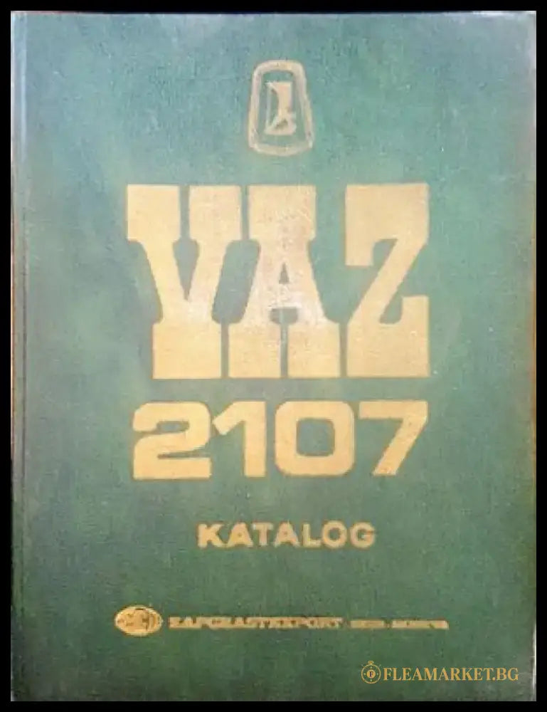 VAZ 2107 - Книги