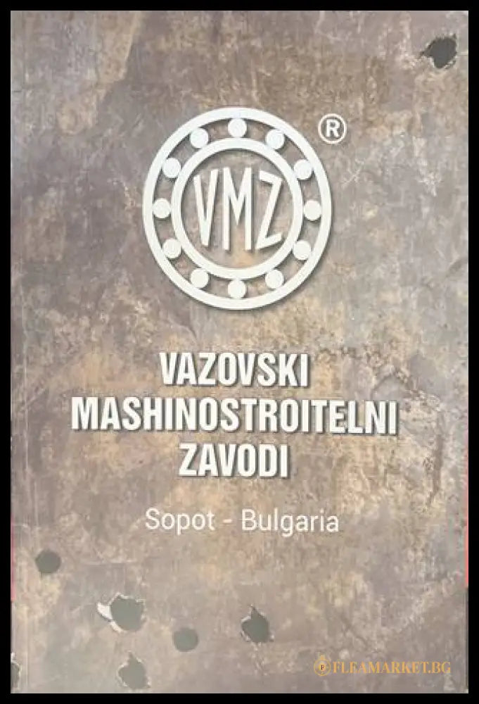 Vazovski mashinostroitelni zavodi - VMZ Sopot Bulgaria